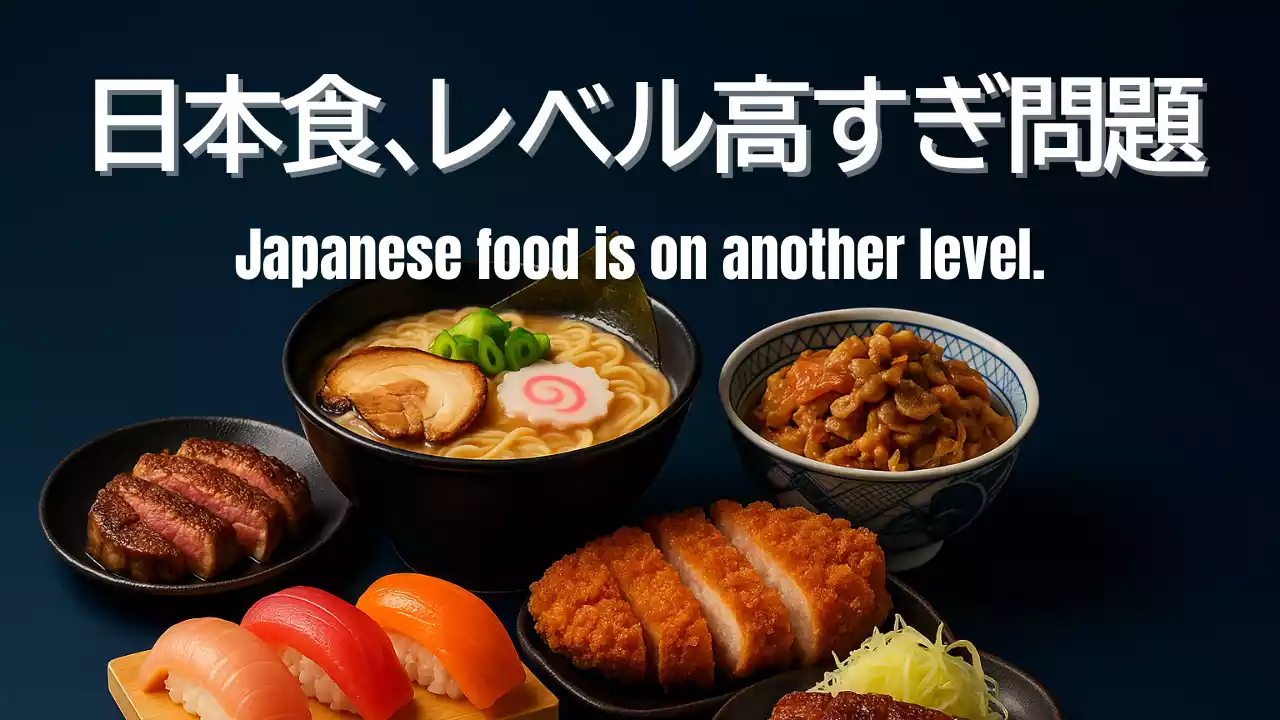 【自作英語教材】日本食を語る英会話リスニング｜YouTube英語トレーニング